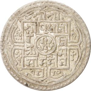 Nepal / One Mohar 1898 - obverse photo