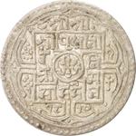 One Mohar 1898: Photo Coin, Nepal, One Mohar 1898 / thumbnail