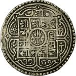 Nepal / One Mohar 1858 - obverse photo