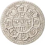 Nepal / One Mohar 1884 - reverse photo