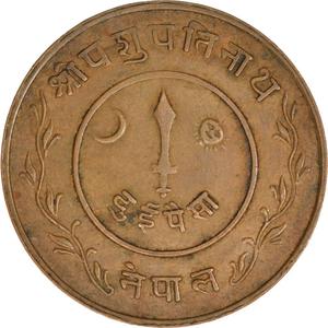Nepal / Two Paisa 1941 - reverse photo