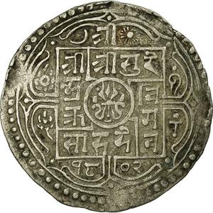 Nepal / One Mohar 1880 - obverse photo