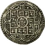 Nepal / One Mohar 1847 - obverse photo