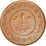 Nepal / Two Paisa 1939 - obverse photo