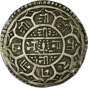 Nepal / One Mohar 1851 - reverse photo