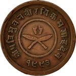 Nepal / Two Paisa 1936 - obverse photo