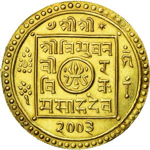 Nepal / One Mohar 1946 - obverse photo