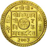Nepal / One Mohar 1946 - obverse photo