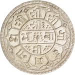 One Mohar 1898: Photo Coin, Nepal, One Mohar 1898 / thumbnail
