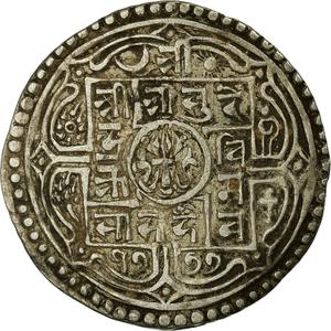 Nepal / One Mohar 1855 - obverse photo