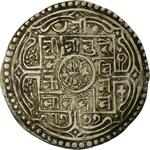 Nepal / One Mohar 1855 - obverse photo