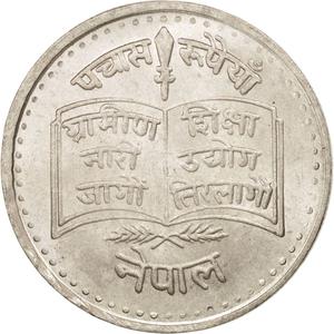 Nepal / Fifty Rupees 1979 - obverse photo