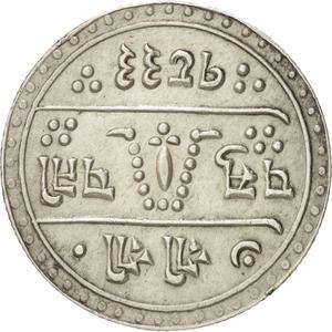 Nepal / Half Mohar 1911 - reverse photo