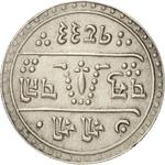Half Mohar 1911: Photo Coin, Nepal, Half Mohar 1911 / thumbnail