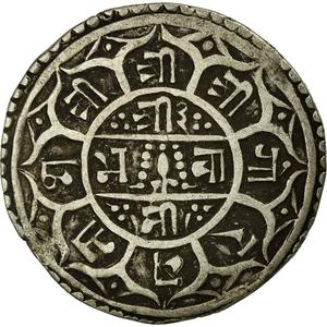 Nepal / One Mohar 1847 - reverse photo