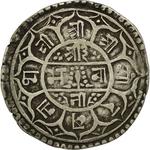 Nepal / One Mohar 1859 - reverse photo