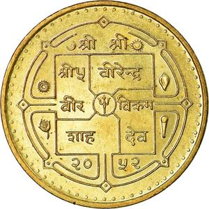 Nepal / One Rupee 1995 - obverse photo