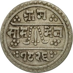 Nepal / Half Mohar 1904 - reverse photo