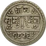 Nepal / Half Mohar 1904 - reverse photo