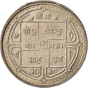 Nepal / Two Rupees 1982 - obverse photo