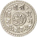 Nepal / Quarter Mohar 1913 - obverse photo