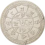 Nepal / Two Mohars 1911 - reverse photo