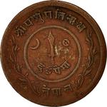 Nepal / Two Paisa 1936 - reverse photo