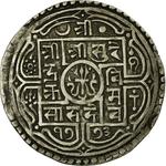 Nepal / One Mohar 1851 - obverse photo