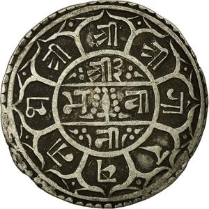 Nepal / One Mohar 1875 - reverse photo