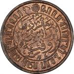 Half Cent 1916: Photo Coin, Netherlands East Indies, Half Cent 1916 / thumbnail