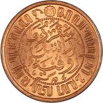 Half Cent 1933: Photo Coin, Netherlands East Indies, Half Cent 1933 / thumbnail