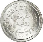 One-tenth Gulden 1930: Photo Coin, Netherlands East Indies, One-tenth Gulden 1939 / thumbnail