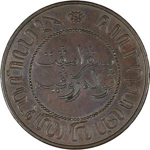 Netherlands East Indies / Two and a Half Cents 1902 - reverse photo