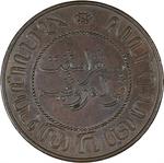 Two and a Half Cents 1902: Photo Coin, Netherlands East Indies, Two and a Half Cents 1902 / thumbnail