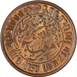 Netherlands East Indies / Half Cent 1934 - reverse photo