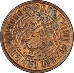 Half Cent 1934: Photo Coin, Netherlands East Indies, Half Cent 1934 / thumbnail