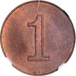 One Cent Trial 1966: Photo Coin, New Zealand, One Cent Trial 1966 / thumbnail