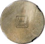 Five Cents Trial 1966: Photo Coin, New Zealand, Five Cents Trial 1966 / thumbnail
