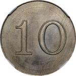 Ten Cents Trial 1966: Photo Coin, New Zealand, Ten Cents Trial 1966 / thumbnail