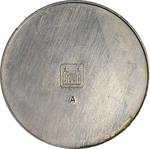 Fifty Cents Trial 1966: Photo Coin, New Zealand, Fifty Cents Trial 1966 / thumbnail
