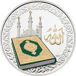 Niger / One Thousand Francs 2012 Holy Quran - reverse photo