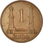 Nigeria / One Kobo 1973 - reverse photo