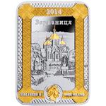 Silver Ounce 2014 Zarvanysia Mother of God: Photo Coin, Niue, Silver Ounce 2014 Zarvanysia Mother of God / thumbnail