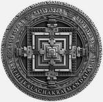 Silver Two Ounces 2019 The Kalachakra Mandala: Photo Coin, Niue, Silver Two Ounces 2019 The Kalachakra Mandala / thumbnail