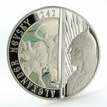 Niue / Silver Ounce 2012 Alexander Nevsky - reverse photo