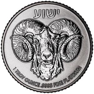 Niue / Platinum Ounce 2023 Ram of Calvary - reverse photo