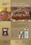 Silver Ounce 2012 Catherine of Alexandria: Photo Coin, Niue, Silver Ounce 2012 Catherine of Alexandria / thumbnail