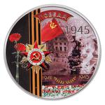 Silver Ounce 2011 WWII Soviet Victory: Photo Coin, Niue, Silver Ounce 2011 WWII Soviet Victory / thumbnail
