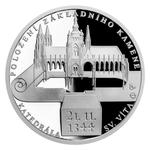 Silver Half Ounce 2019 St Vitus - First Stone: Photo Coin, Niue, Silver Half Ounce 2019 St Vitus - First Stone / thumbnail