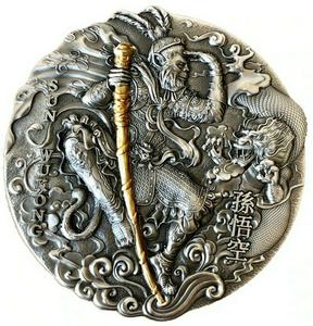 Niue / Silver Two Ounces 2020 Sun Wukong - reverse photo